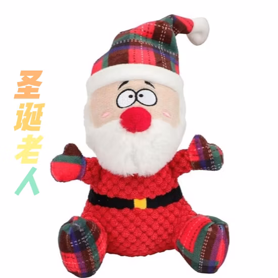 Nouveau jouet vocal pour animaux de compagnie en peluche série de Noël de jouets pour chiens de dessin animé mignons résistants aux morsures jouets en peluche pour animaux de compagnie